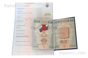 диплом механика об окончании пту